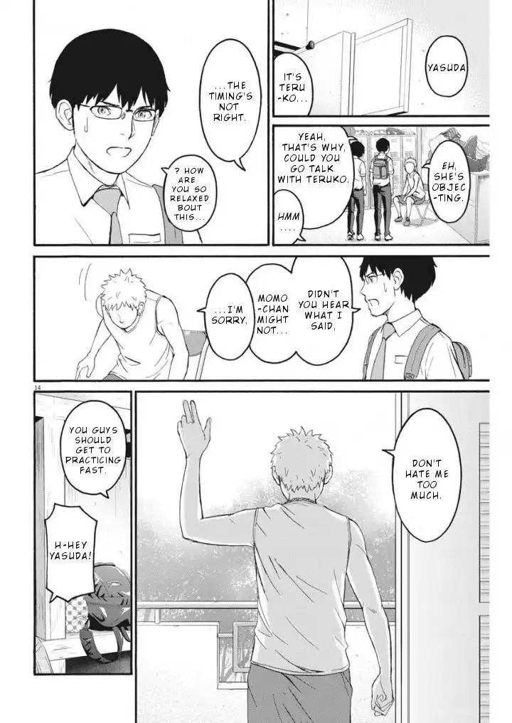 Peach Milk Crown Chapter 3 15